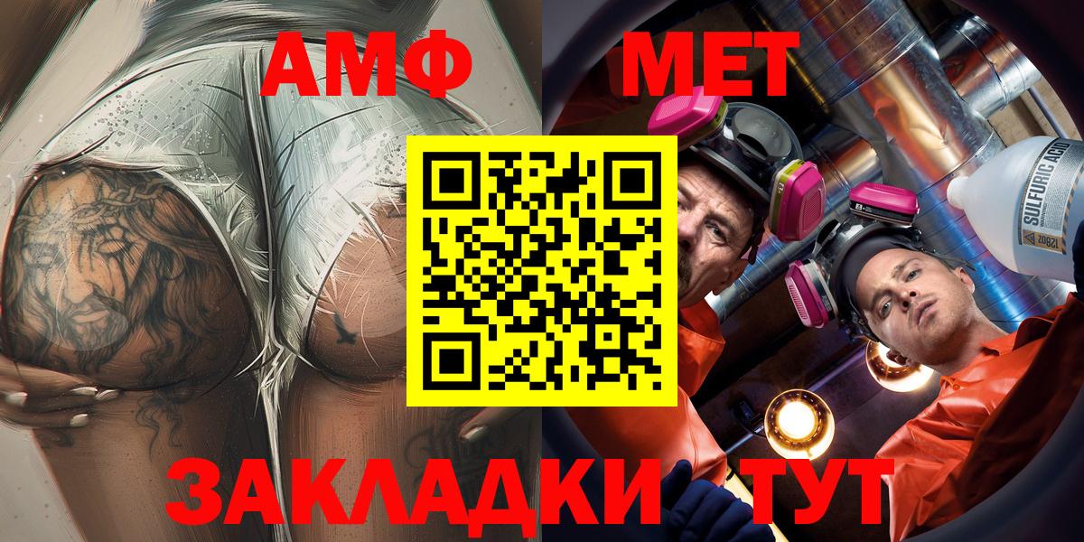 АМФ 97% Озёрск