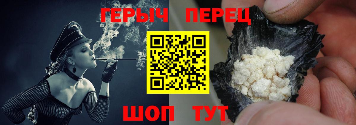 Озёрск  ГЕРОИН Афган  Вход с VPN 
