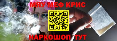 шишки Можайск