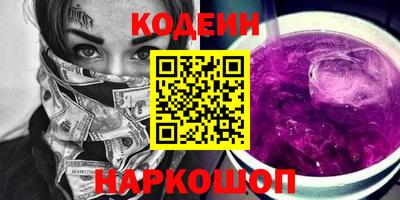 шишки Можайск