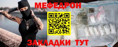 шишки Можайск