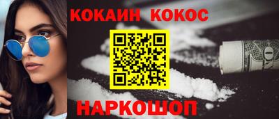 мяу мяу кристалл Моздок