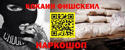 шишки Можайск