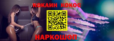 мяу мяу кристалл Моздок