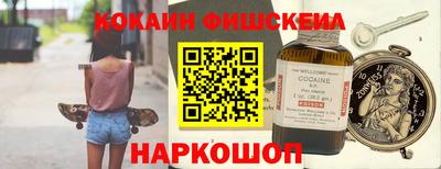 шишки Можайск