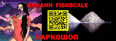 шишки Можайск