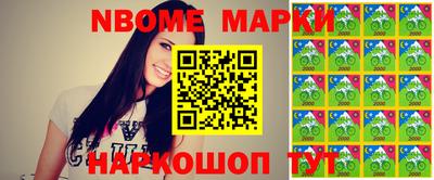 шишки Можайск