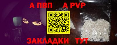 мяу мяу кристалл Моздок