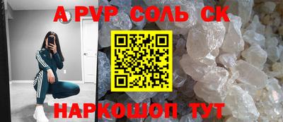 шишки Можайск