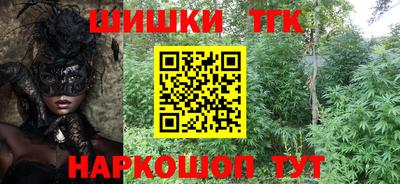мяу мяу кристалл Моздок