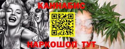 шишки Можайск