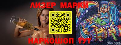 мяу мяу кристалл Моздок