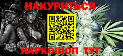 мяу мяу кристалл Моздок