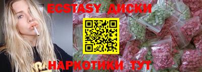 мяу мяу кристалл Моздок