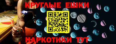 шишки Можайск