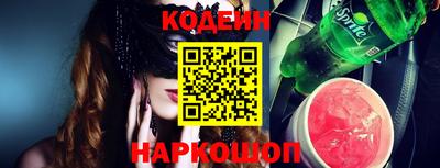 шишки Можайск