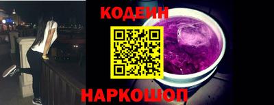 шишки Можайск