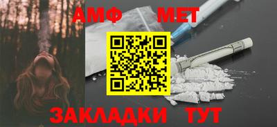 мяу мяу кристалл Моздок