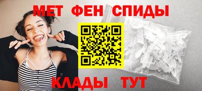 мяу мяу кристалл Моздок