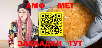 шишки Можайск