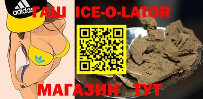 шишки Можайск