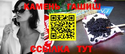 шишки Можайск