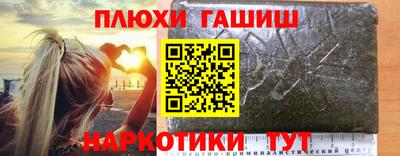 шишки Можайск