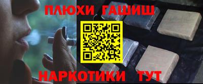 мяу мяу кристалл Моздок