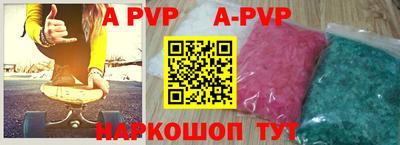 мяу мяу кристалл Моздок