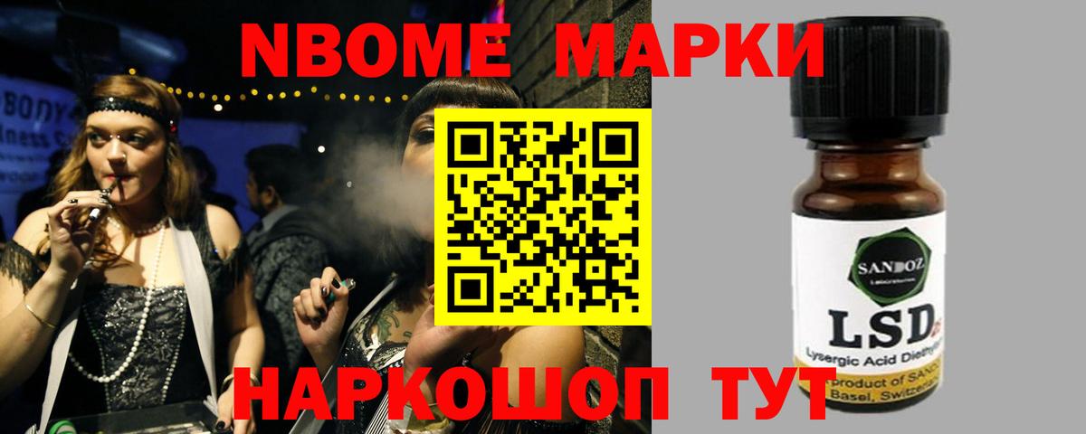 ЛСД экстази ecstasy Озёрск