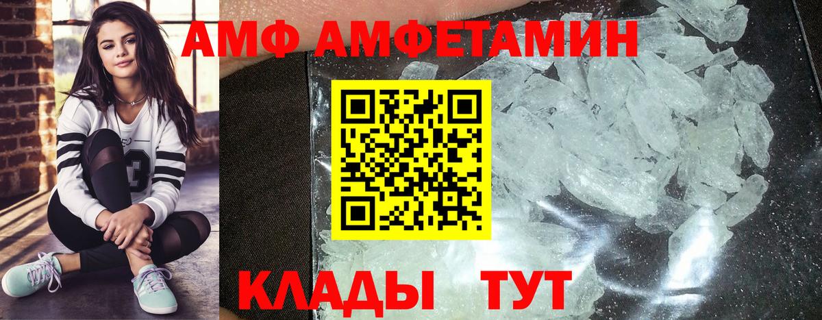 Озёрск  Первитин  Вход с VPN  Первитин винт  Первитин винт 