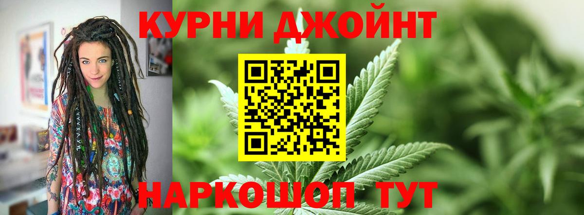 Бошки марихуана Ganja Озёрск