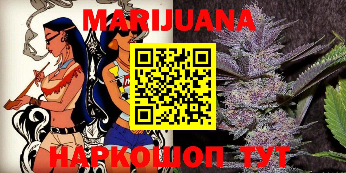 Шишки марихуана Amnesia  Каннабис OG Kush  Вход с VPN  Озёрск  Марихуана ГИДРОПОН 